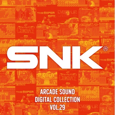 【音楽】ゲーム SNK ARCADE SOUND DIGITAL COLLECTION Vol.29