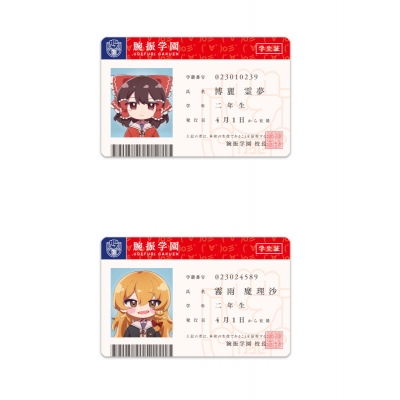 【グッズ(音楽)】COOL&CREATE カード 【学園えーりん】れいむ&まりさ