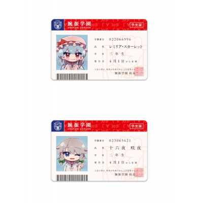 【グッズ(音楽)】COOL&CREATE カード 【学園えーりん】レミリア&さくや