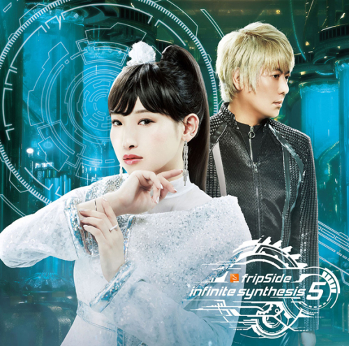 アルバム Fripside Infinite Synthesis 5 通常盤 アニメイト