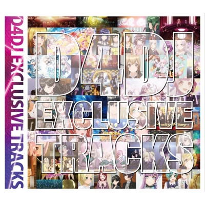 【アルバム】D4DJ EXCLUSIVE TRACKS Blu-ray付生産限定盤