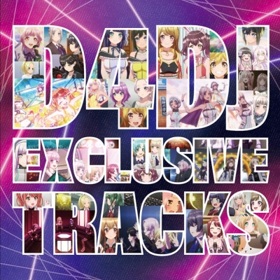 【アルバム】D4DJ EXCLUSIVE TRACKS 通常盤
