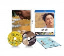 【Blu-ray】映画 渇水 豪華版の画像