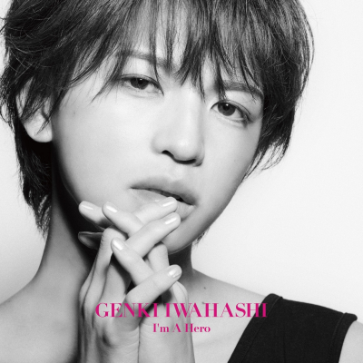 【音楽】岩橋玄樹/I'm A Hero 通常盤(CD)
