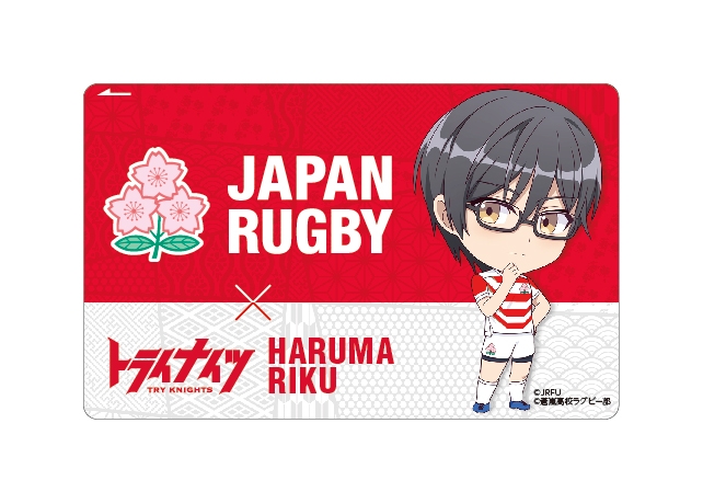 【グッズ-ステッカー】トライナイツ ラグビー日本代表 コラボ 貼ってはがせるカードステッカー 遥馬 理久
