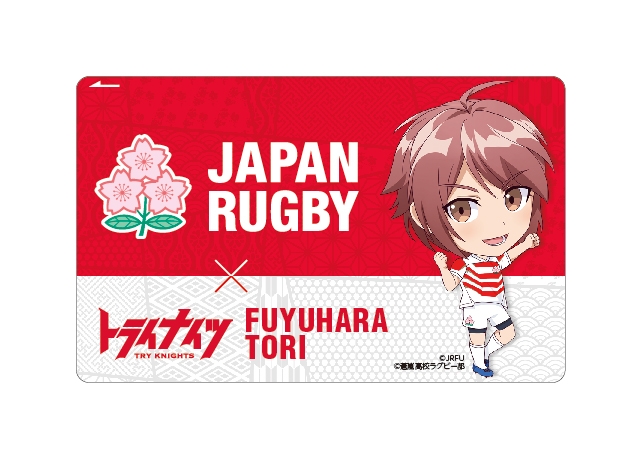 【グッズ-ステッカー】トライナイツ ラグビー日本代表 コラボ 貼ってはがせるカードステッカー 冬原 灯利