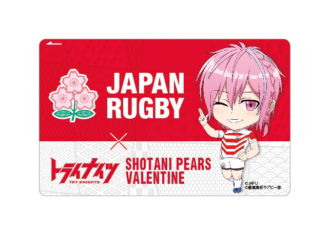 【グッズ-ステッカー】トライナイツ ラグビー日本代表 コラボ 貼ってはがせるカードステッカー 翔谷・ピアーズ・ヴァレンタイン
