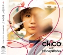 【アルバム】CHiCO with HoneyWorks/iは自由で、縛れない。 初回生産限定盤Bの画像