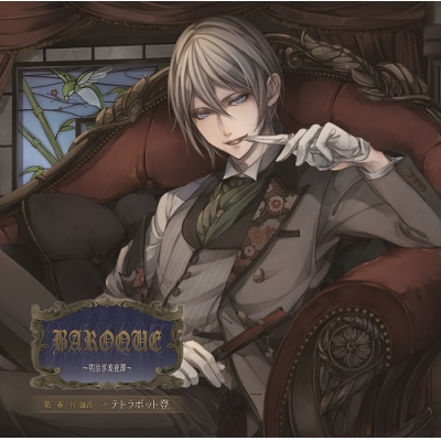 ドラマcd 検索結果 アニメイト ドラマcd 検索結果 アニメイト