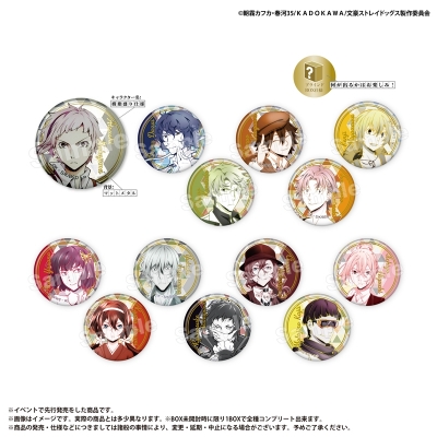 【グッズ-バッチ】文豪ストレイドッグス トレーディングメタリック缶バッジvol.2