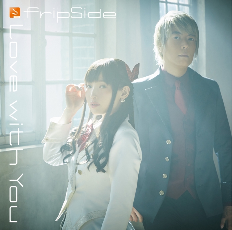 主題歌 Tv 寄宿学校のジュリエット Op Love With You Fripside 初回限定盤 Dvd付 アニメイト