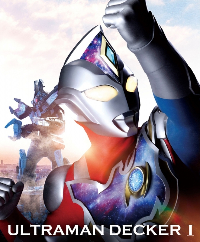 【Blu-ray】TV ウルトラマンデッカー Blu-ray BOX I 特装限定版