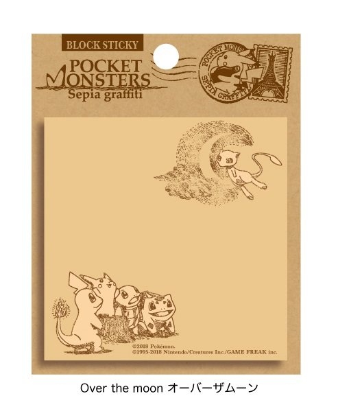 グッズ メモ帳 ポケットモンスター セピアグラフィティ ふせん オーバーザムーン 再販 アニメイト グッズ メモ帳 ポケットモンスター セピアグラフィティ ふせん オーバーザムーン 再販 アニメイト