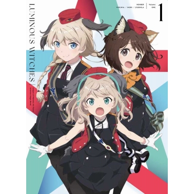【Blu-ray】TV ルミナスウィッチーズ 第1巻