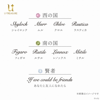 グッズ-指輪】魔法使いの約束 5th Anniversary リング シノ シルバー 