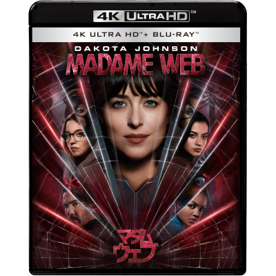 【Blu-ray】映画 マダム・ウェブ 4K UHD + ブルーレイ セット