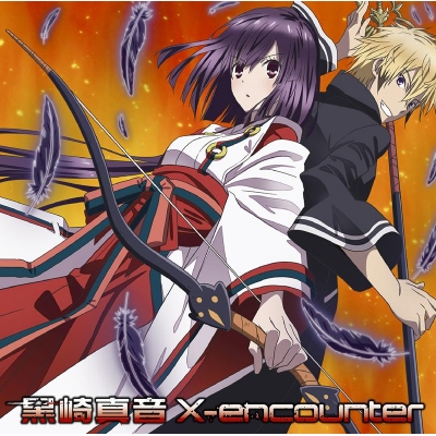 【主題歌】TV 東京レイヴンズ OP「X-encounter」/黒崎真音 通常盤