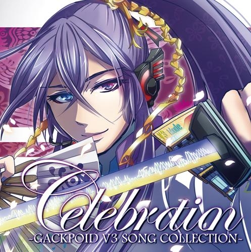 アルバム】Celebration -GACKPOID V3 SONG COLLECTION- DVD付 | アニメイト
