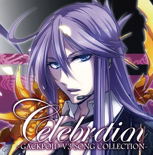アルバム】Celebration -GACKPOID V3 SONG COLLECTION- 通常盤 