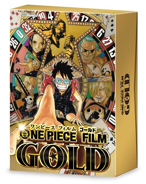 Blu Ray 劇場版 One Piece Film Gold Golden Limited Edition アニメイト