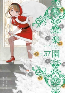 シギサワカヤ アニメイト シギサワカヤ アニメイト