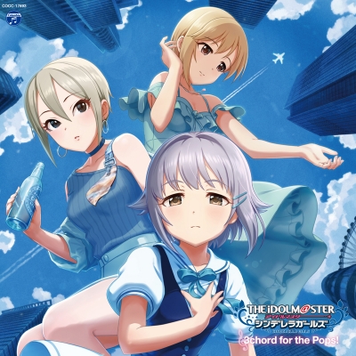 【キャラクターソング】THE IDOLM@STER CINDERELLA MASTER 3Chord for the Pops!