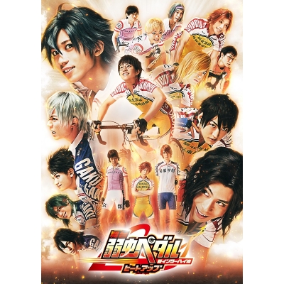 【Blu-ray】舞台 弱虫ペダル 新インターハイ篇~ヒートアップ~