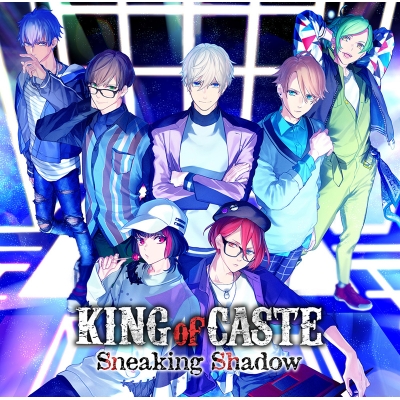 【ドラマCD】B-PROJECT KING of CASTE ~Sneaking Shadow~ 限定盤 鳳凰学園高校ver.