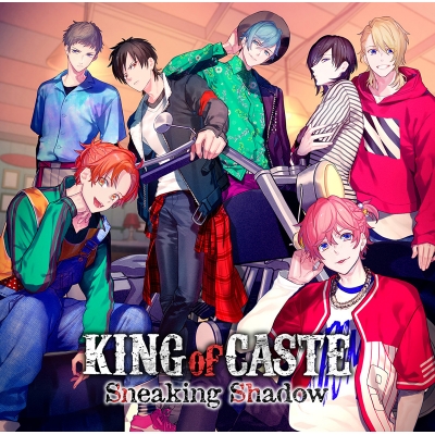 【ドラマCD】B-PROJECT KING of CASTE ~Sneaking Shadow~ 限定盤 獅子堂高校ver.