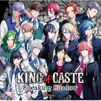【ドラマCD】B-PROJECT KING of CASTE ~Sneaking Shadow~ 通常盤