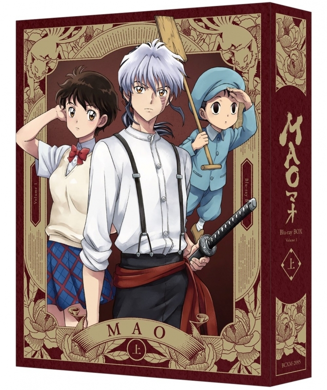 【Blu-ray】TV 『MAO』 Blu-ray BOX 上巻 (特装限定版)