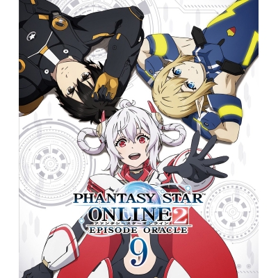 【Blu-ray】TV ファンタシースターオンライン2 エピソード・オラクル第9巻 通常版