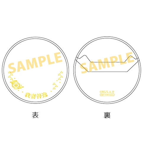 アニメイト Tvアニメ 鬼滅の刃 缶バッジカバー 3枚セット 我妻善逸 ポイント景品