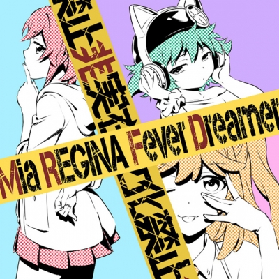 【主題歌】TV 逆転世界ノ電池少女 OP「Fever Dreamer」/Mia REGINA アニメ盤