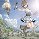 【アルバム】米倉千尋/BEST OF CHIHIROX II 初回限定盤の画像