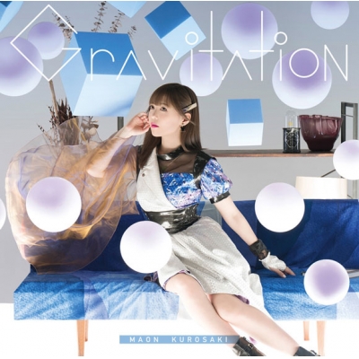 【主題歌】TV とある魔術の禁書目録III OP「Gravitation」/黒崎真音 初回限定盤