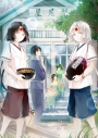 【Blu-ray】TV かくりよの宿飯 六の画像