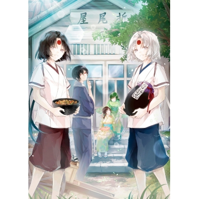 【DVD】TV かくりよの宿飯 六