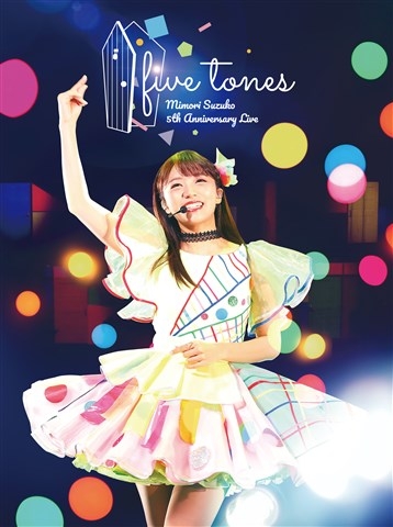 【DVD】三森すずこ/MIMORI SUZUKO 5th Anniversary Live five tones