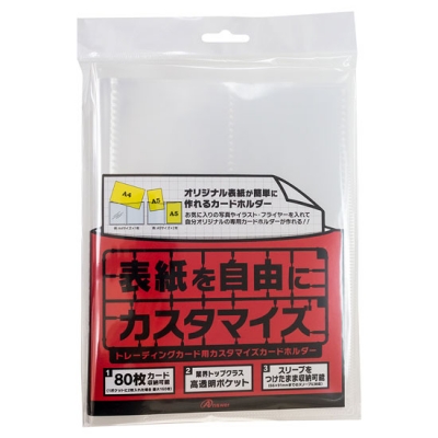 【グッズ-カードケース】アンサー・トレカホルダー(クリア)
