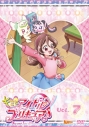 【DVD】TV キミとアイドルプリキュア♪ vol.7の画像