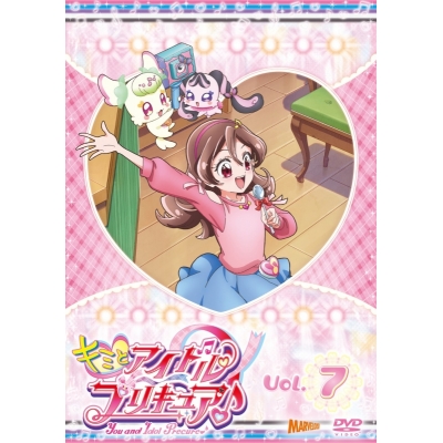 【ポイント還元版(20%)・特典なし】【DVD】TV キミとアイドルプリキュア♪ vol.7