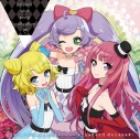 【キャラクターソング】プリパラ アイドルソング♪コレクション byらぁら&みれぃ&そふぃの画像