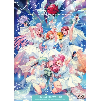 【Blu-ray】マクロスΔ ワルキューレ FINAL LIVE TOUR 2023 ~Last Mission~ ミッション・コンプリート版