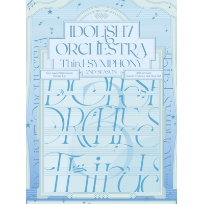 【Blu-ray】アイドリッシュセブン オーケストラ -Third SYMPHONY- 第2クール公演