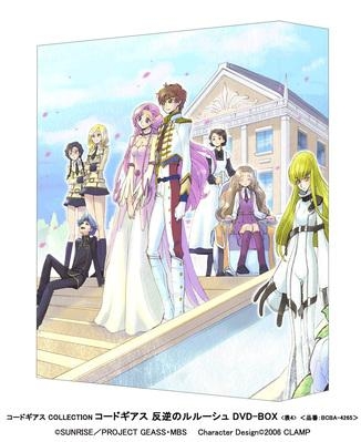 DVD】TV コードギアス 反逆のルルーシュ DVD-BOX コードギアス 