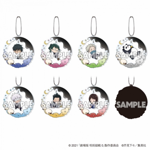 グッズ-キーホルダー】劇場版 呪術廻戦 0 ゆらゆらおやすみアクリル  
