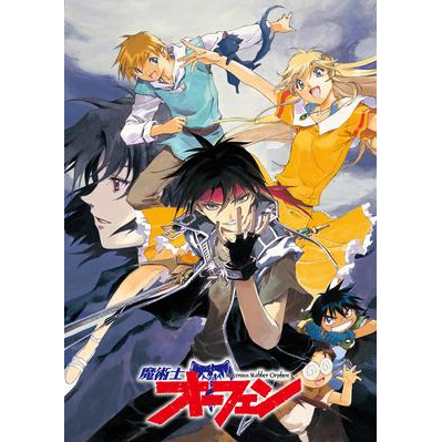 Dvd Tv 魔術士オーフェン Dvd Box Emotion The Best アニメイト Dvd Tv 魔術士オーフェン Dvd Box Emotion The Best アニメイト