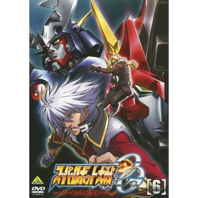 【DVD】TV スーパーロボット大戦OG ジ・インスペクター 6