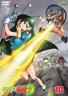 【DVD】TV ケロロ軍曹 7thシーズン 10
